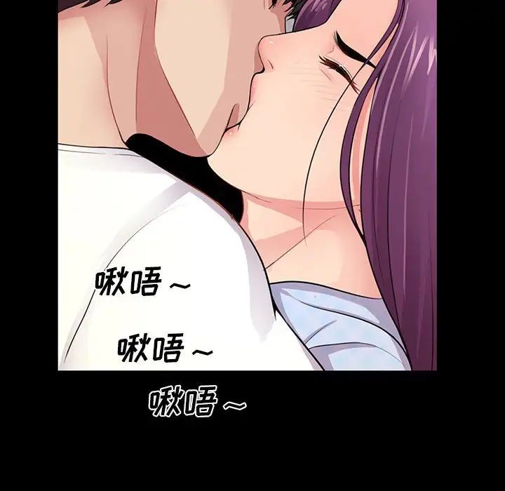 《重新爱你》漫画最新章节第3话免费下拉式在线观看章节第【13】张图片