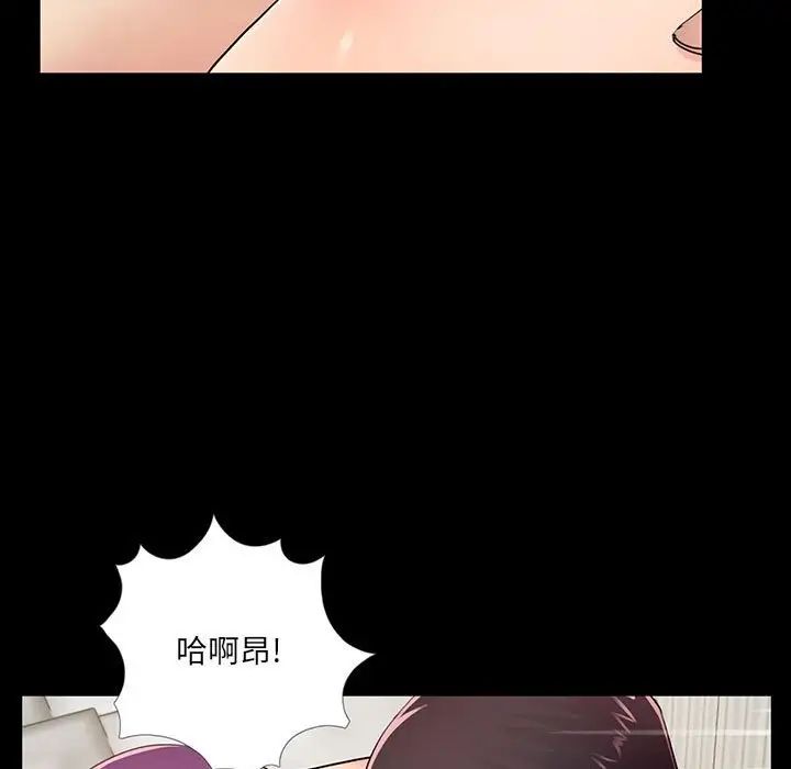 《重新爱你》漫画最新章节第3话免费下拉式在线观看章节第【69】张图片