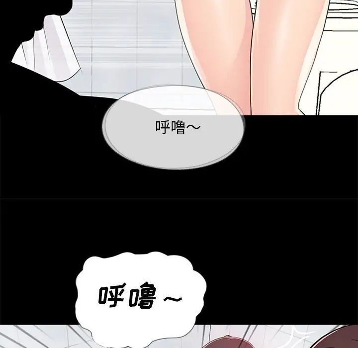 《重新爱你》漫画最新章节第4话免费下拉式在线观看章节第【28】张图片