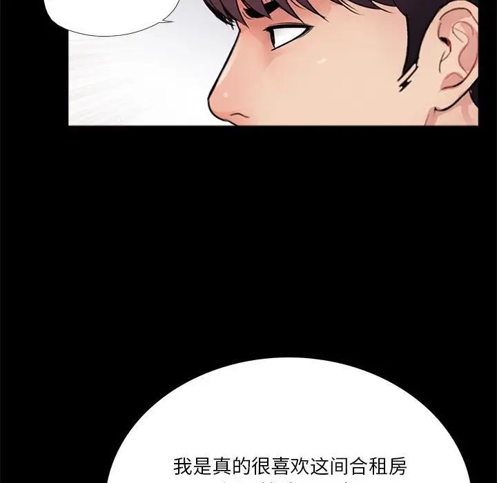 《重新爱你》漫画最新章节第4话免费下拉式在线观看章节第【79】张图片