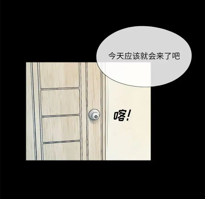 《重新爱你》漫画最新章节第4话免费下拉式在线观看章节第【14】张图片