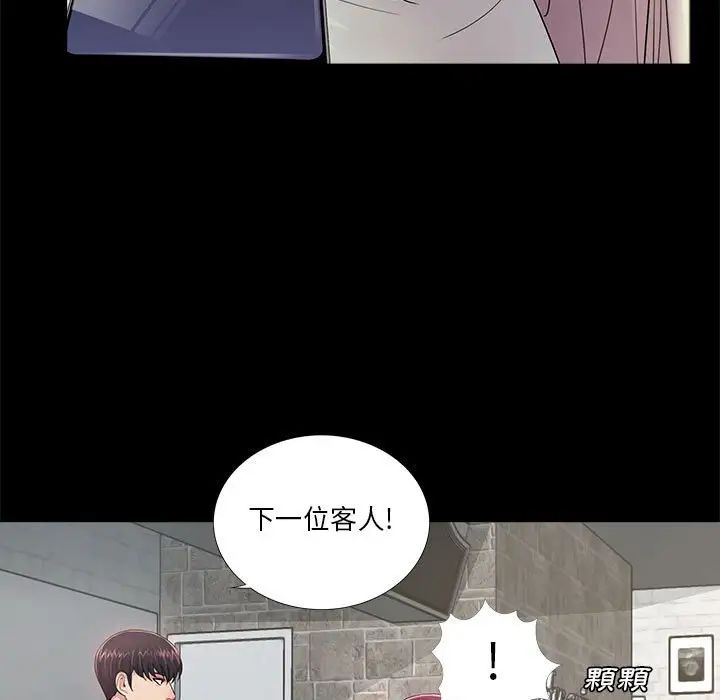 《重新爱你》漫画最新章节第5话免费下拉式在线观看章节第【7】张图片