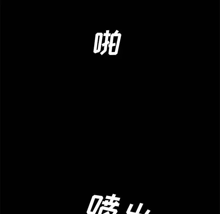 《重新爱你》漫画最新章节第6话免费下拉式在线观看章节第【65】张图片