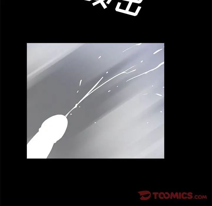 《重新爱你》漫画最新章节第6话免费下拉式在线观看章节第【66】张图片