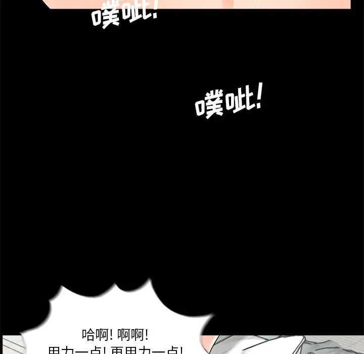 《重新爱你》漫画最新章节第6话免费下拉式在线观看章节第【54】张图片