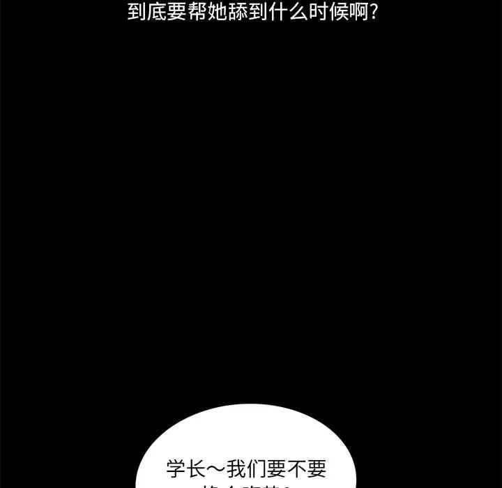 《重新爱你》漫画最新章节第6话免费下拉式在线观看章节第【9】张图片