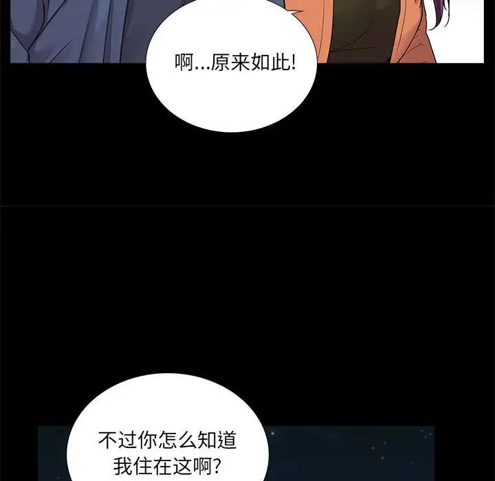 《重新爱你》漫画最新章节第7话免费下拉式在线观看章节第【21】张图片