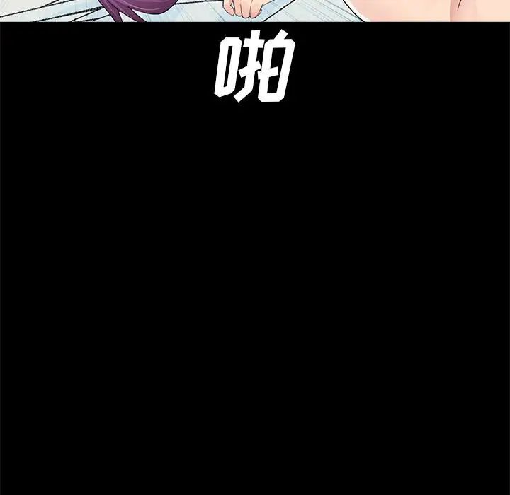 《重新爱你》漫画最新章节第7话免费下拉式在线观看章节第【119】张图片