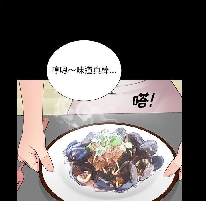 《重新爱你》漫画最新章节第7话免费下拉式在线观看章节第【83】张图片