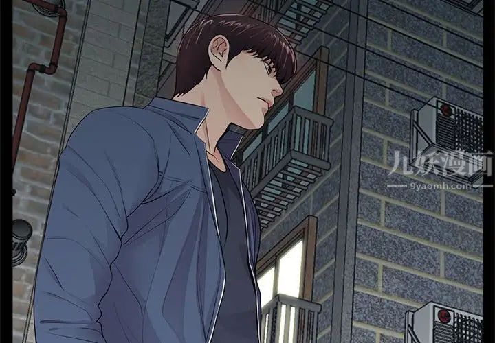 《重新爱你》漫画最新章节第7话免费下拉式在线观看章节第【4】张图片