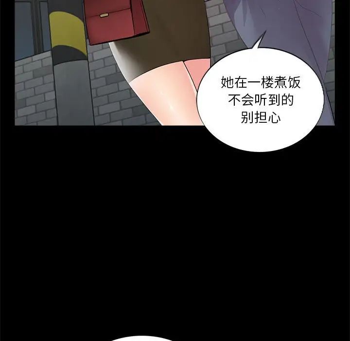 《重新爱你》漫画最新章节第8话免费下拉式在线观看章节第【5】张图片