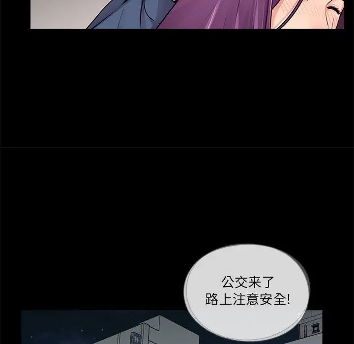 《重新爱你》漫画最新章节第8话免费下拉式在线观看章节第【11】张图片