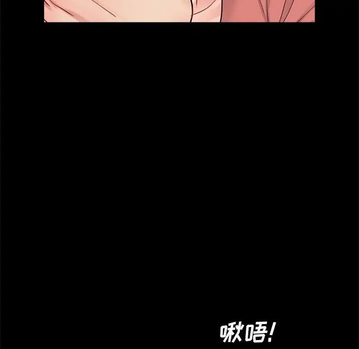 《重新爱你》漫画最新章节第9话免费下拉式在线观看章节第【29】张图片