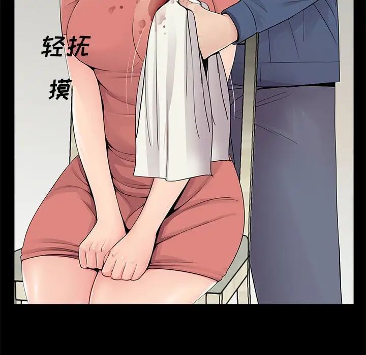 《重新爱你》漫画最新章节第9话免费下拉式在线观看章节第【8】张图片