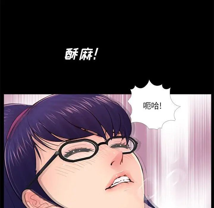 《重新爱你》漫画最新章节第9话免费下拉式在线观看章节第【55】张图片