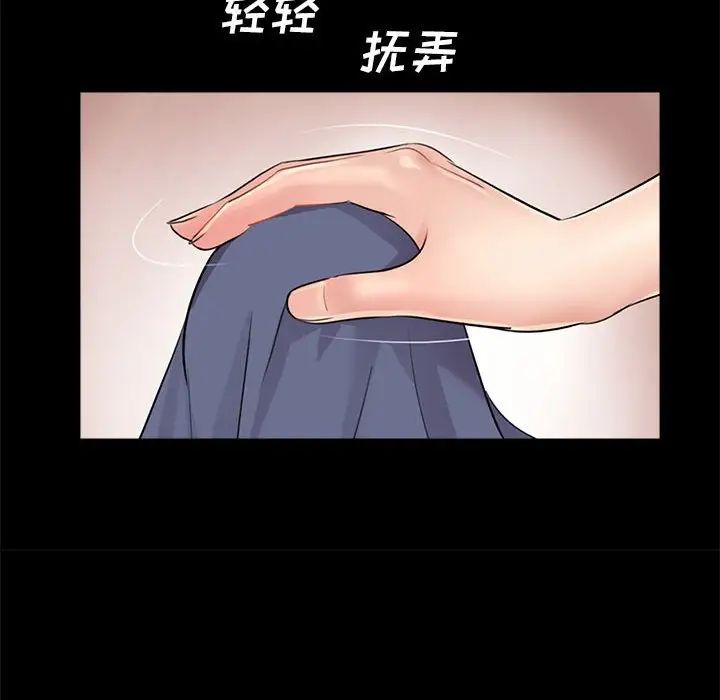 《重新爱你》漫画最新章节第10话免费下拉式在线观看章节第【76】张图片