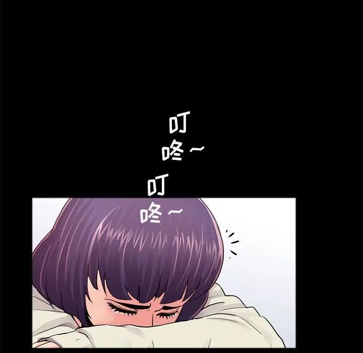 《重新爱你》漫画最新章节第10话免费下拉式在线观看章节第【128】张图片