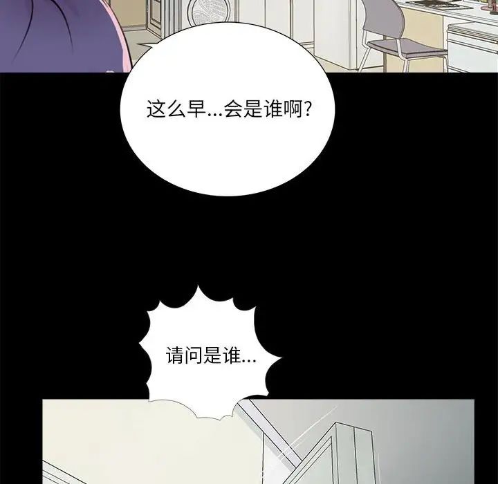 《重新爱你》漫画最新章节第10话免费下拉式在线观看章节第【130】张图片