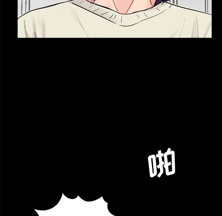 《重新爱你》漫画最新章节第11话免费下拉式在线观看章节第【24】张图片