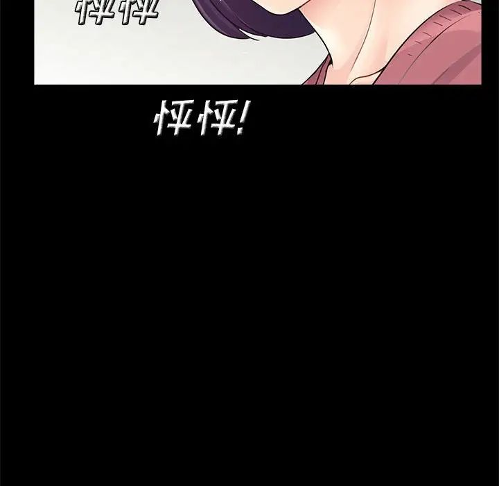 《重新爱你》漫画最新章节第11话免费下拉式在线观看章节第【137】张图片