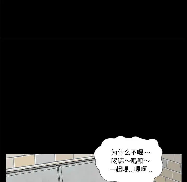 《重新爱你》漫画最新章节第15话免费下拉式在线观看章节第【73】张图片