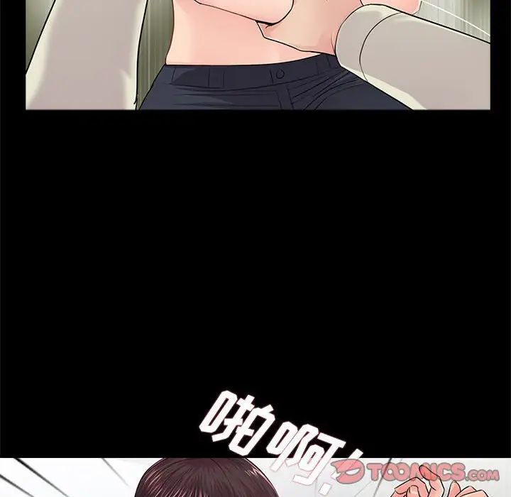 《重新爱你》漫画最新章节第15话免费下拉式在线观看章节第【58】张图片