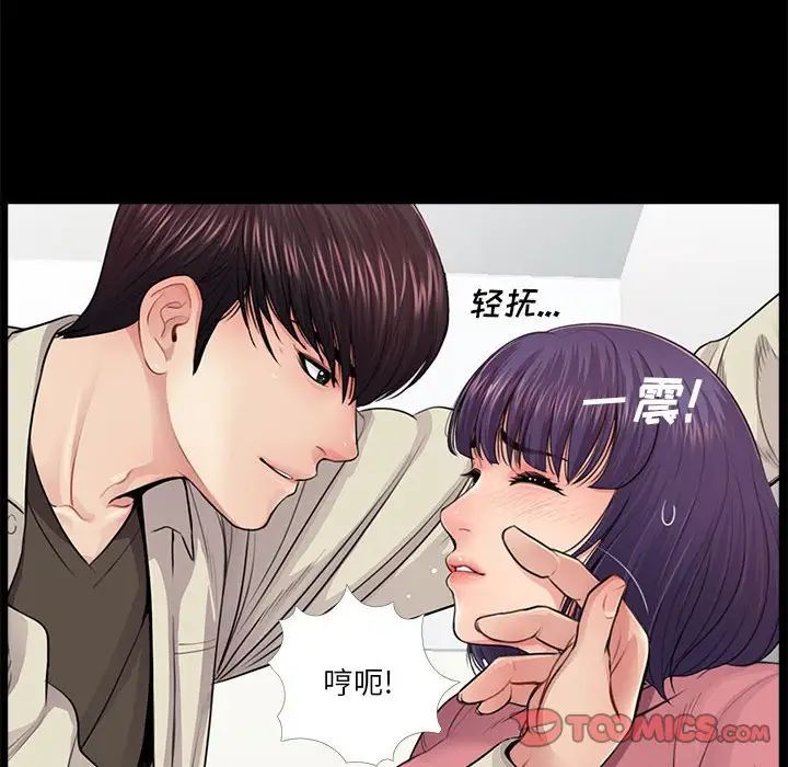 《重新爱你》漫画最新章节第15话免费下拉式在线观看章节第【6】张图片