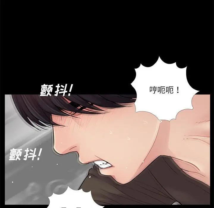 《重新爱你》漫画最新章节第16话免费下拉式在线观看章节第【31】张图片