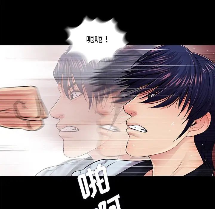 《重新爱你》漫画最新章节第17话免费下拉式在线观看章节第【6】张图片