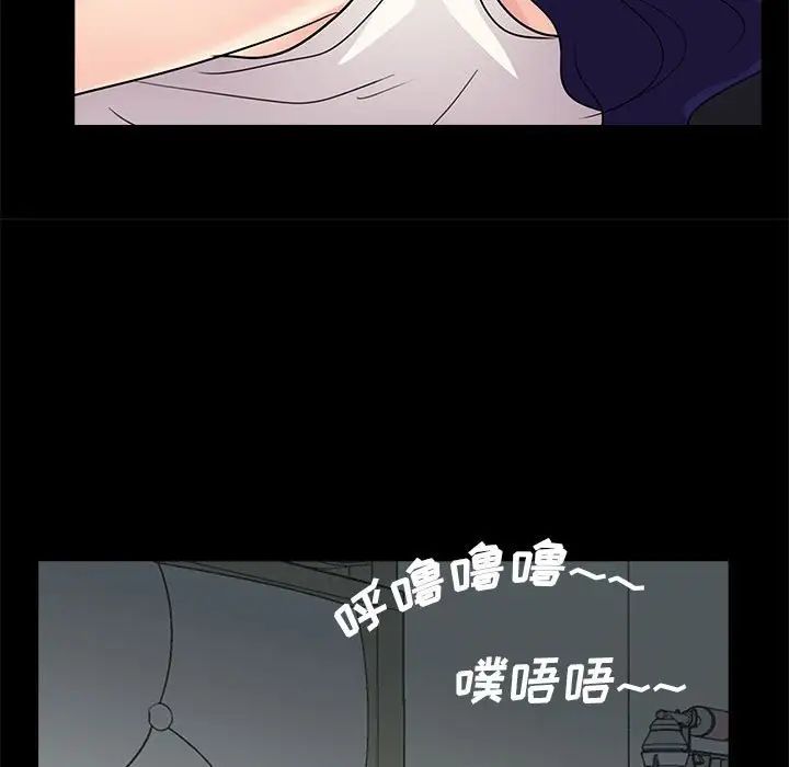 《重新爱你》漫画最新章节第17话免费下拉式在线观看章节第【65】张图片