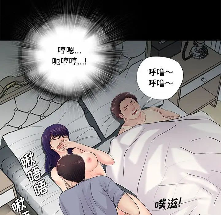 《重新爱你》漫画最新章节第18话免费下拉式在线观看章节第【19】张图片