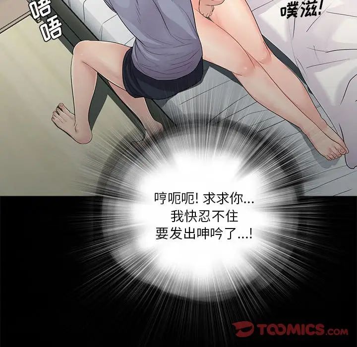 《重新爱你》漫画最新章节第18话免费下拉式在线观看章节第【20】张图片