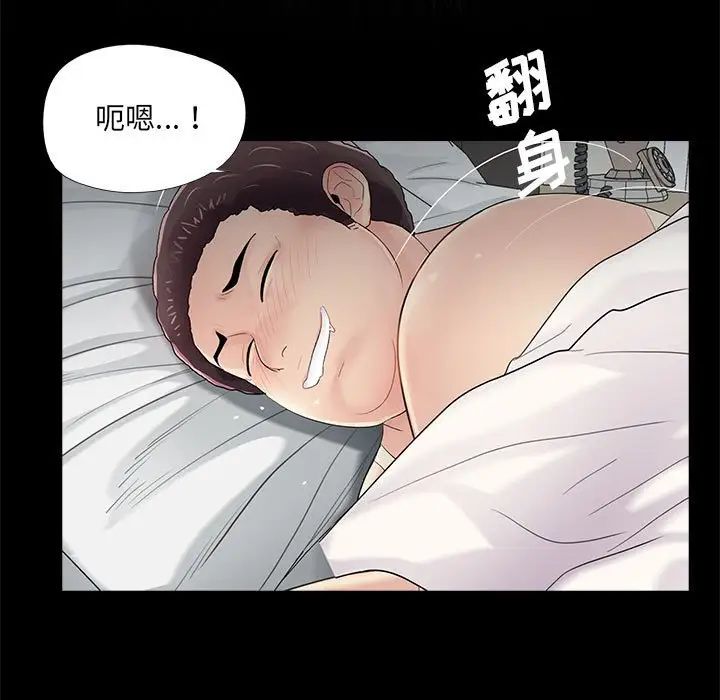 《重新爱你》漫画最新章节第18话免费下拉式在线观看章节第【21】张图片