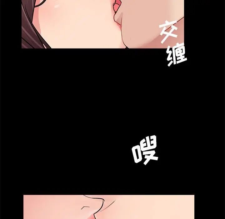 《重新爱你》漫画最新章节第19话免费下拉式在线观看章节第【102】张图片