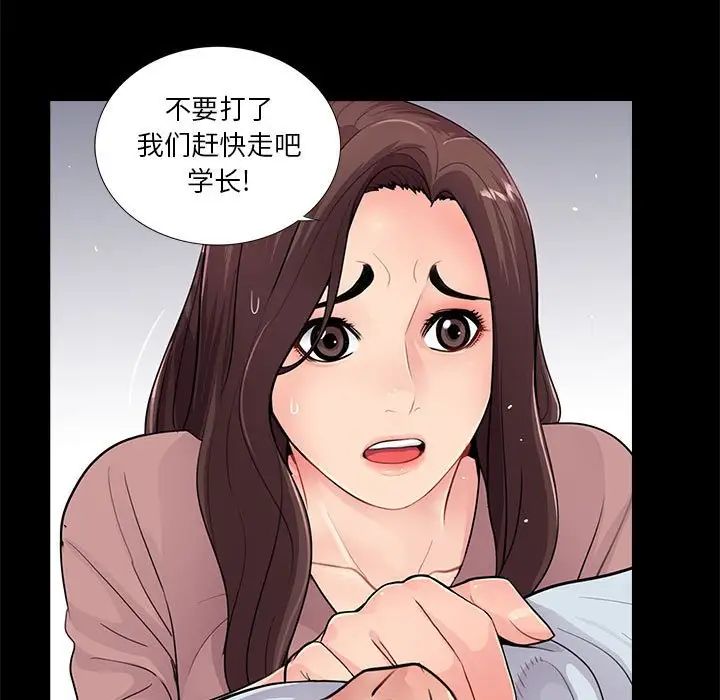 《重新爱你》漫画最新章节第19话免费下拉式在线观看章节第【7】张图片