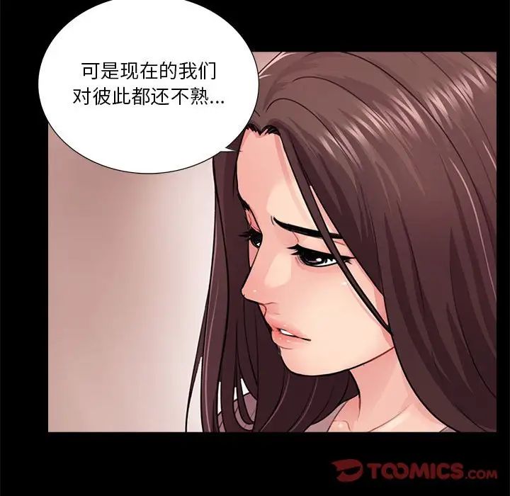 《重新爱你》漫画最新章节第19话免费下拉式在线观看章节第【86】张图片