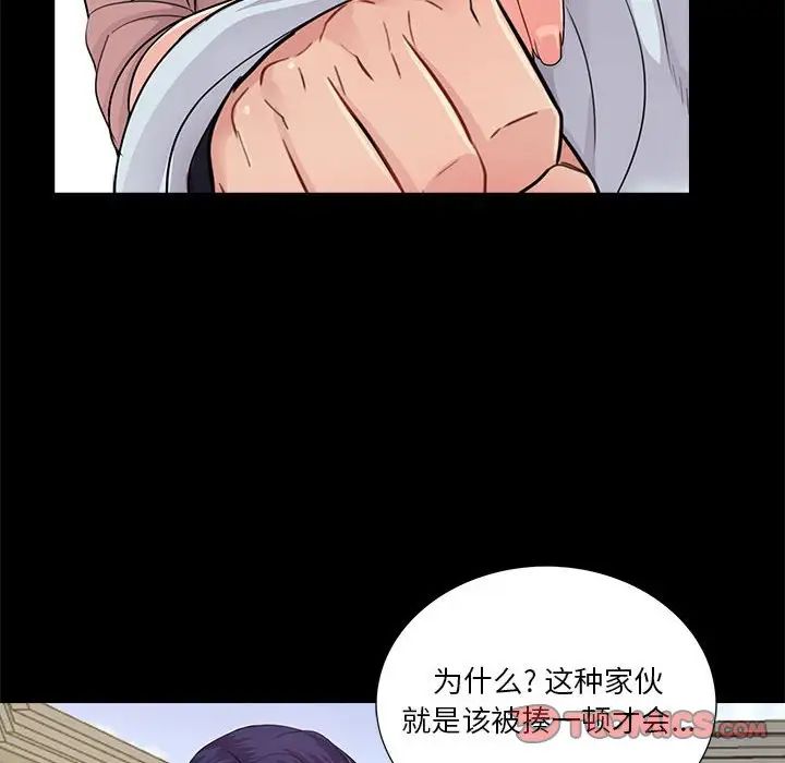 《重新爱你》漫画最新章节第19话免费下拉式在线观看章节第【8】张图片