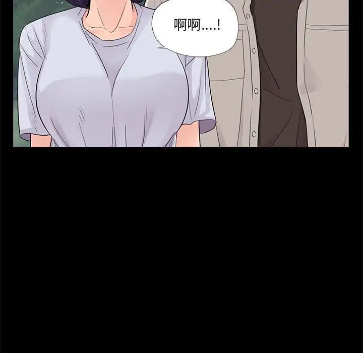 《重新爱你》漫画最新章节第19话免费下拉式在线观看章节第【61】张图片