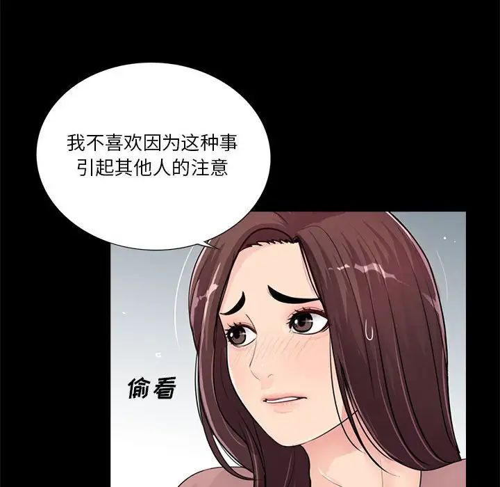 《重新爱你》漫画最新章节第19话免费下拉式在线观看章节第【10】张图片