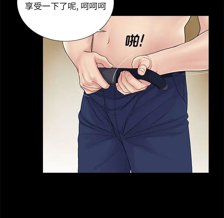 《重新爱你》漫画最新章节第21话免费下拉式在线观看章节第【9】张图片