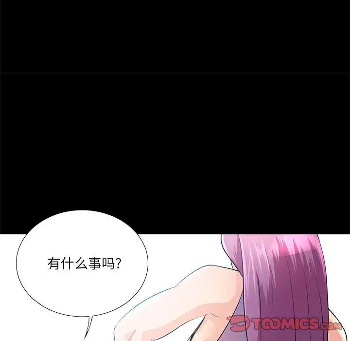 《重新爱你》漫画最新章节第23话免费下拉式在线观看章节第【56】张图片