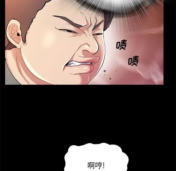 《重新爱你》漫画最新章节第23话免费下拉式在线观看章节第【40】张图片