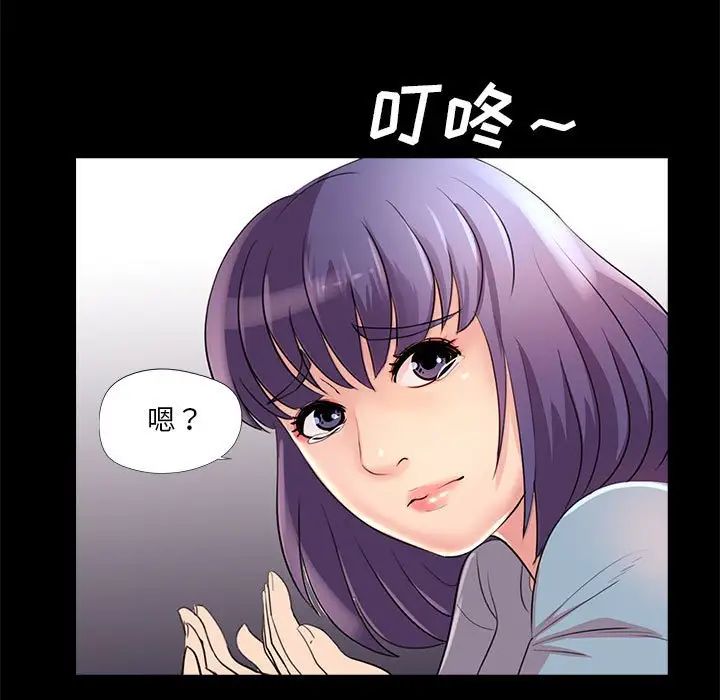 《重新爱你》漫画最新章节第24话免费下拉式在线观看章节第【96】张图片