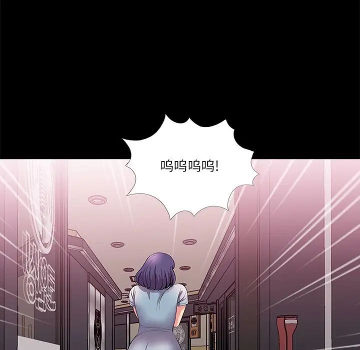 《重新爱你》漫画最新章节第24话免费下拉式在线观看章节第【34】张图片