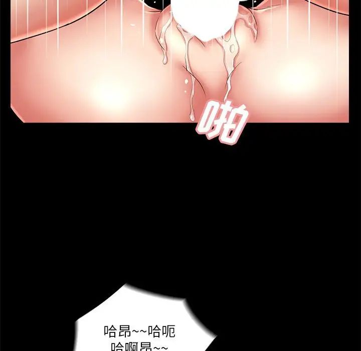 《重新爱你》漫画最新章节第25话免费下拉式在线观看章节第【35】张图片