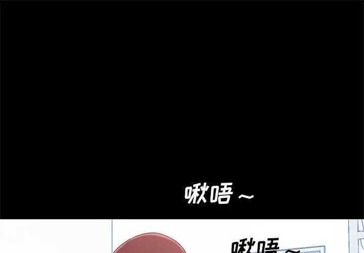 《重新爱你》漫画最新章节第25话免费下拉式在线观看章节第【1】张图片