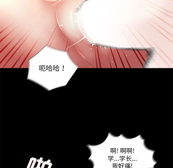 《重新爱你》漫画最新章节第25话免费下拉式在线观看章节第【30】张图片