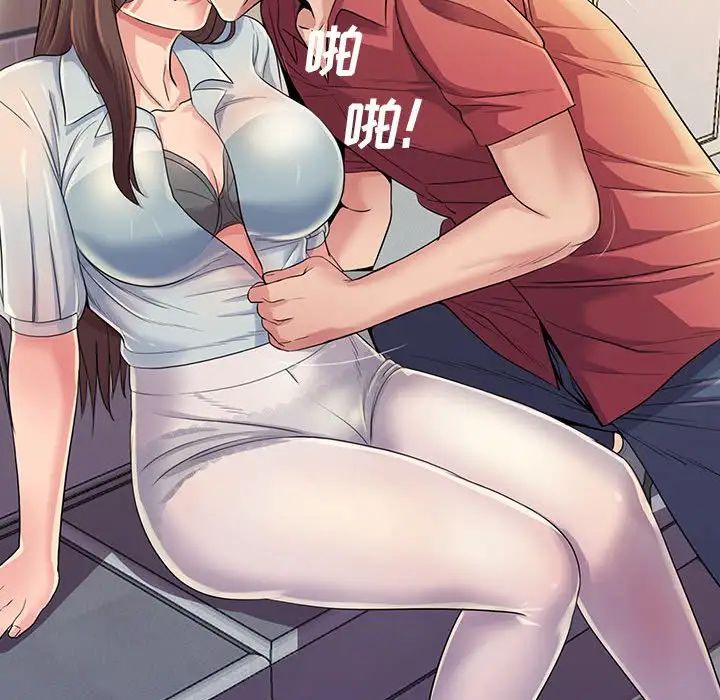 《重新爱你》漫画最新章节第26话 - 最终话（完结）免费下拉式在线观看章节第【54】张图片