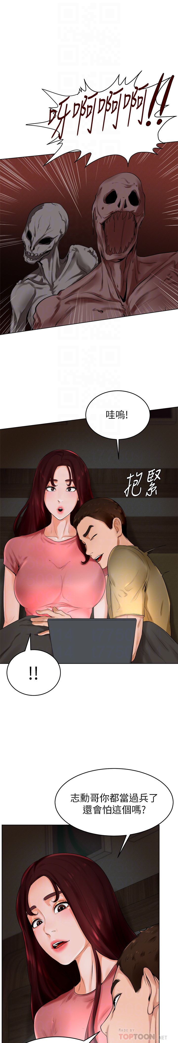 《台球甜心》漫画最新章节第24话 - 对色色的动作也很积极的小爱免费下拉式在线观看章节第【8】张图片