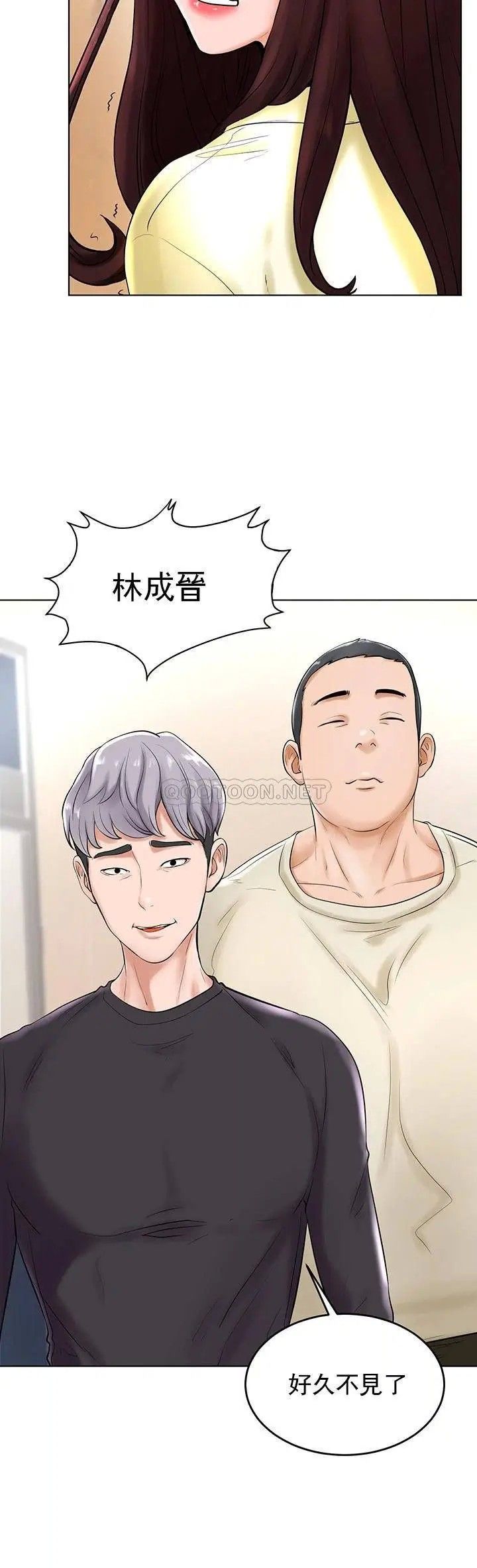 《台球甜心》漫画最新章节第28话 - 面临的危机免费下拉式在线观看章节第【3】张图片